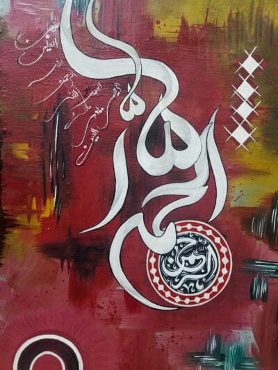 Al-Hamd Rises From The Red