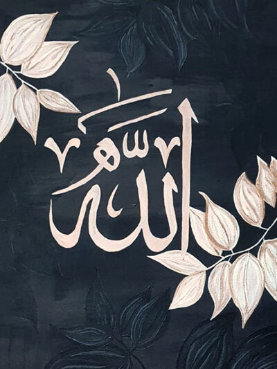Islamic calligraphy painting of the name Allah blooming beautifully in darkness