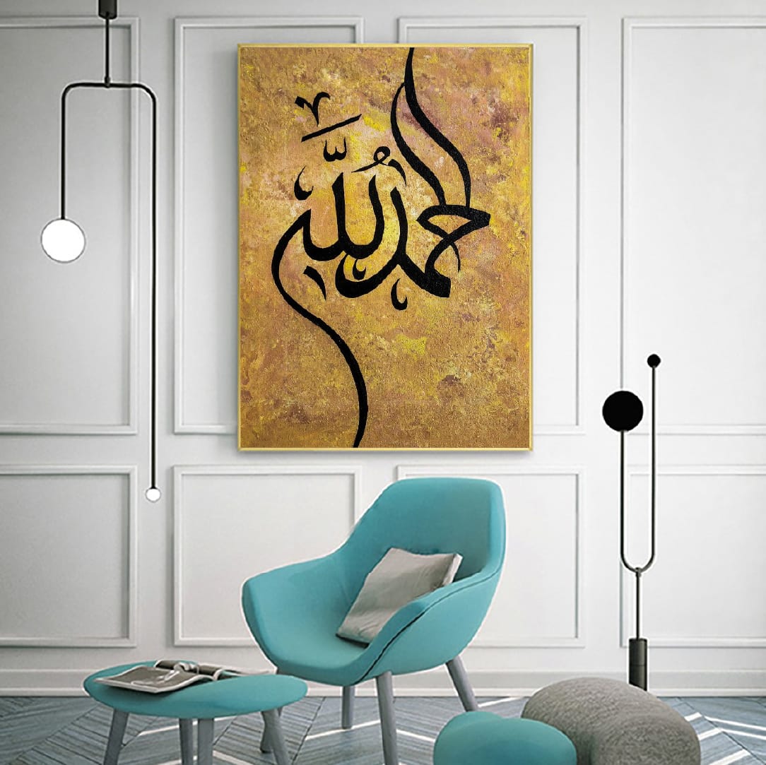Islamic art painting of praise rising beautifully from a golden space