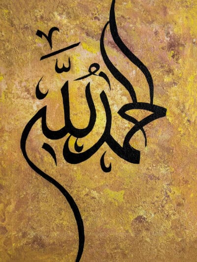 Islamic art painting of praise rising beautifully from a golden space