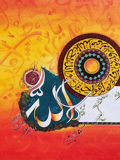Surah Al-Ikhlas | Illuminates The Universe